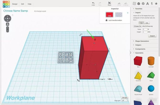 新知达人, 超实用印章制作教程：用3D软件七步设计您的专属印章