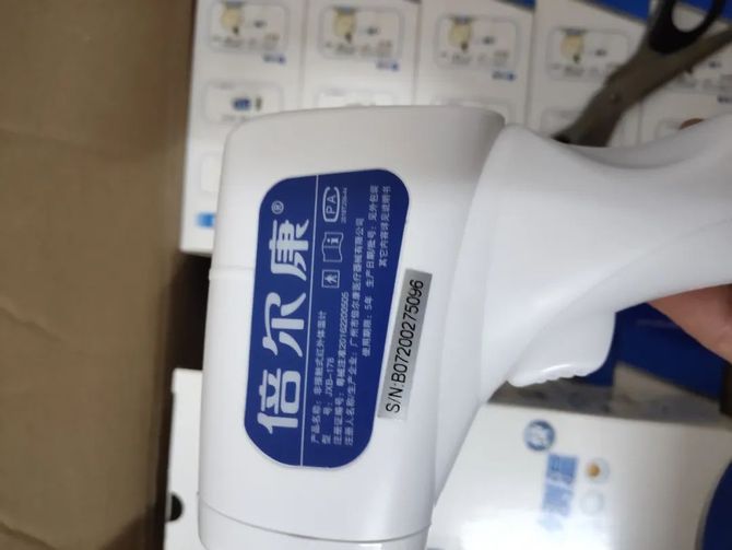 新知达人, CG义卖捐赠情况公示