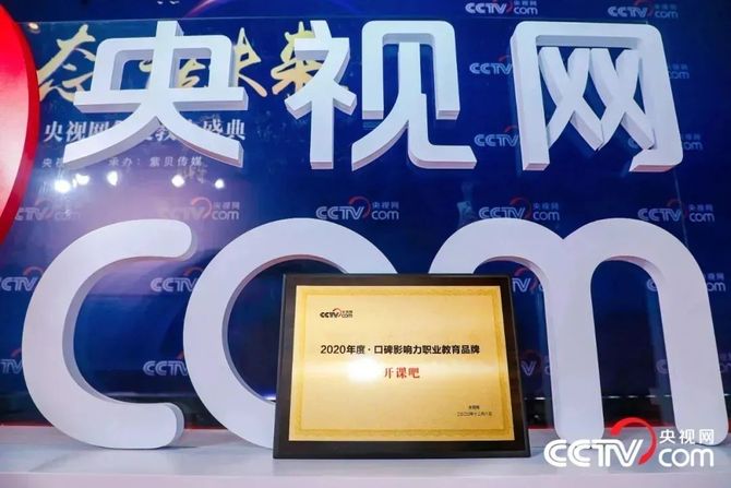 新知达人, “对不起,我们不招半路出家的程序员,除非......”
