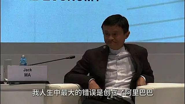新知图谱, 马云退休了,他留在互联网上的那些东西怎么办?