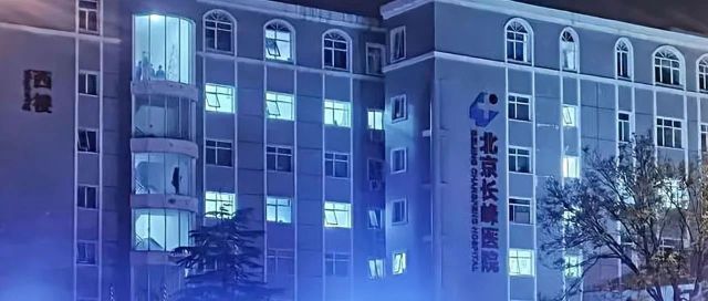 29人死亡火灾背后的长峰医院，越挖越心惊！