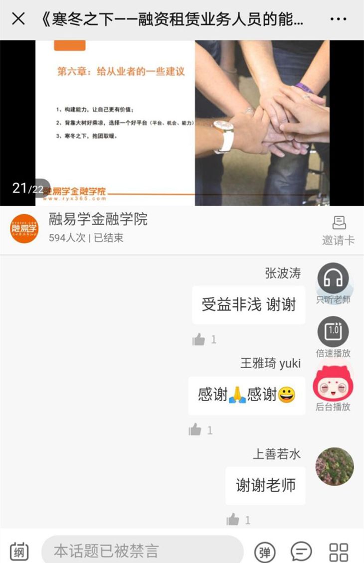 新知图谱, 特殊时期之下,融资租赁远程尽调与视频签约技巧剖析