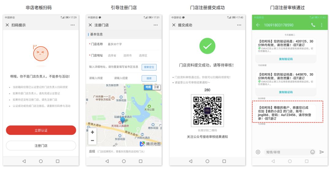 新知图谱, 米多官方首次公布:动销码上线啦!!!