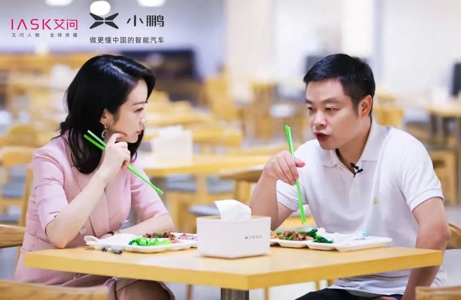 新知达人, 《艾问人物》如何向世界讲好中国创新故事?|人物篇