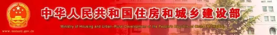 新知图谱, 重磅!二次征求意见,《工程总承包管理办法》(征求意见稿)发布