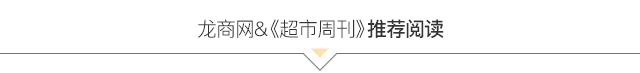 新知图谱, 【每日要讯】反制! 中方对美商品加征关税;CCFA发布中国便利店百强榜