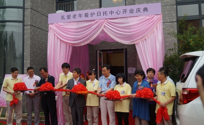新知图谱, 养老江湖：十年十败，一部跌宕起伏的中国养老史诗