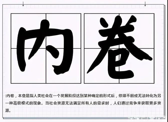 职场欢乐song, 年轻人,请对"rat race" say no!(中英文对照)