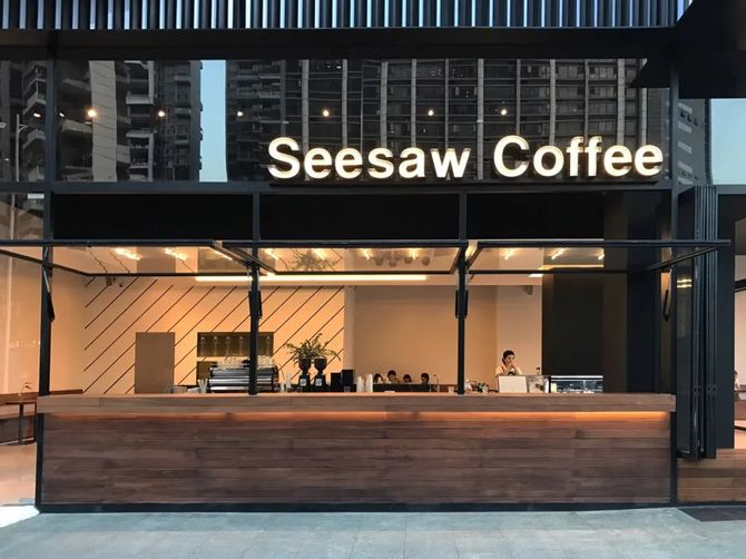 seesaw咖啡引入新股东喜茶后5年冲刺千店!今天,我们和创始人聊了聊