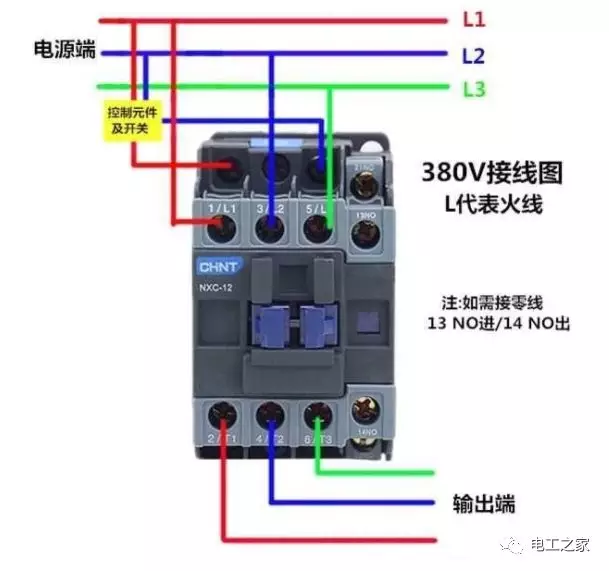 热水器接触器接线图图片