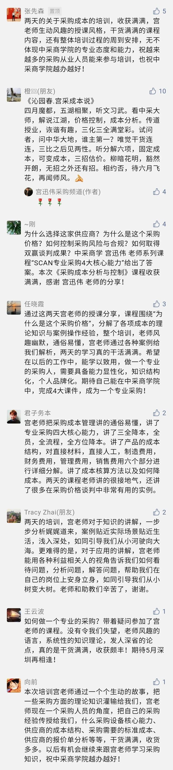 新知达人, 2022年公开课学习年卡,开始抢购!赠12月千人大课门票