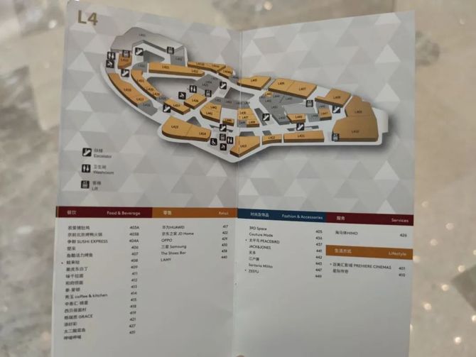 直击武汉恒隆广场开业300多个品牌110家首店