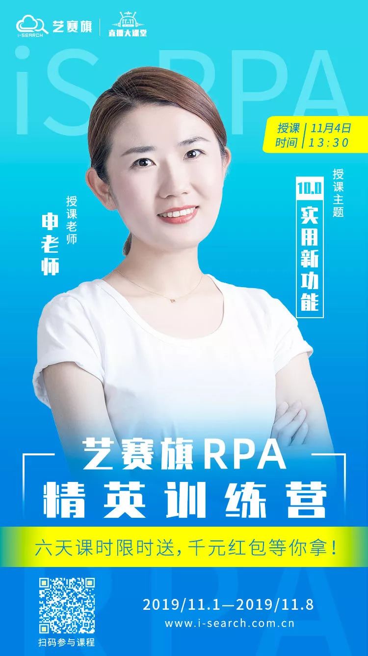 新知图谱, 看这里,双11机器人低至2.8折提前报,并早日 get RPA 新技能!