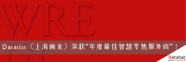 新知图谱, 复购神器 | 可预测未来3个月内,每个用户的复购次数与金额!