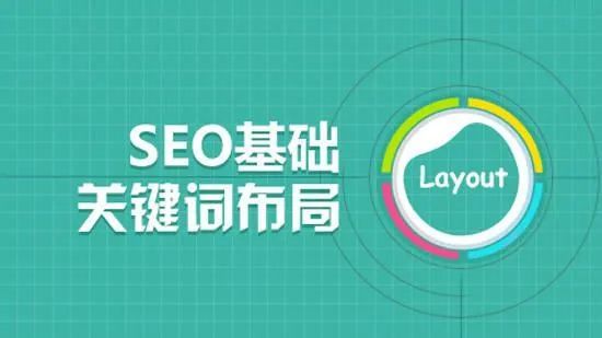 干货内容:掌握 SEO 策略，吸引百度收录，开启网站幸福生活