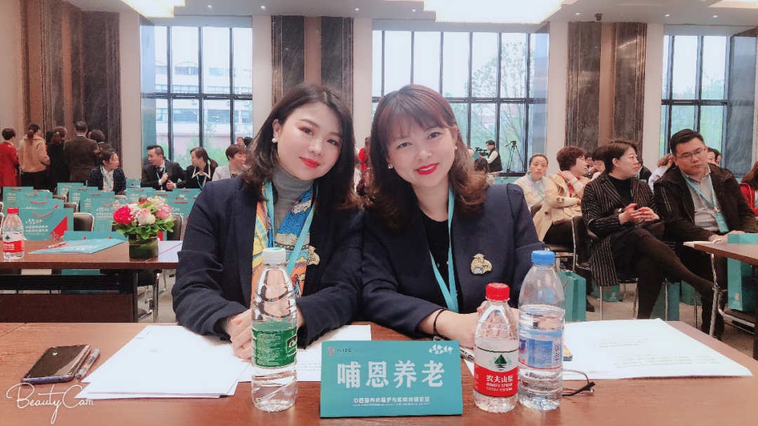 新知图谱, 哺恩养老获资本战略投资，“传统养老机构”如何走上发展快车道？