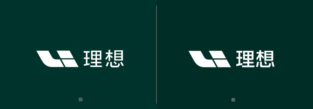 理想汽车换logo了差点没看出来