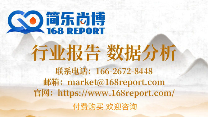 新知达人, 特殊染色机行业市场调查研究分析报告2023-2029