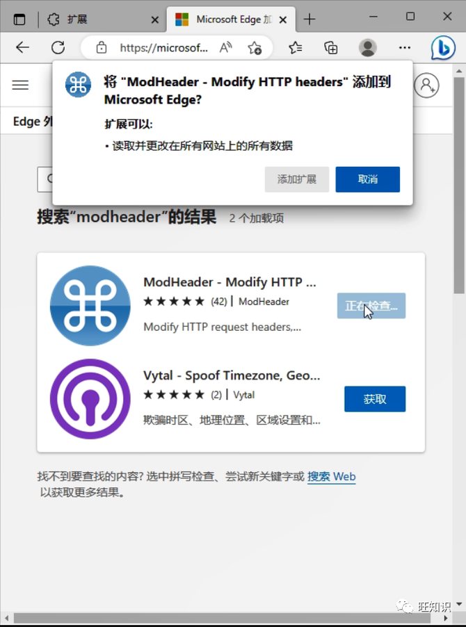 新知达人, 国内最新亲测可用请微软新必应(Bing+ChatGPT)3分钟申请使用全流程