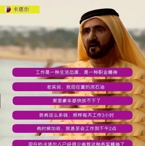 新知达人, 中国游戏在中东,真的赚麻了!