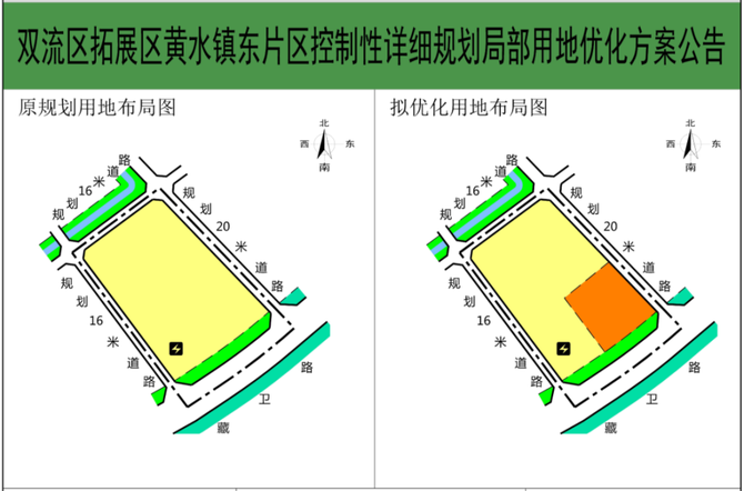 住宅用地兼容商業服務業設施用地,兼容比例3%-5%,商業臨東側綠地佈局