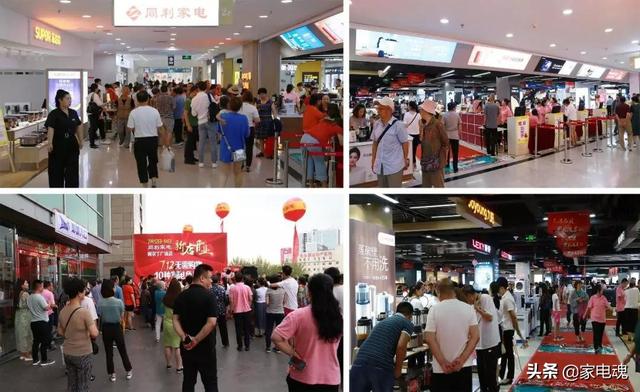 新知图谱, 「行业」汰旧换新2019包头同利家电站成功启动