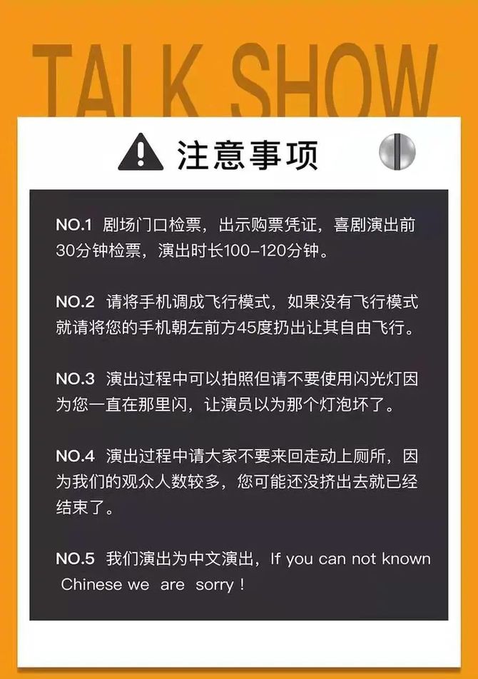 完美世界脫口秀劇場帶笑開啟2022第一週繼續滿血復活生活能量