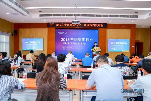 2019年中国家电业一季度报告披露：智能、健康成主要趋势-家电圈官网
