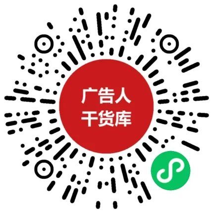 新知达人, 387品牌创意视频TVC广告方案(20份)