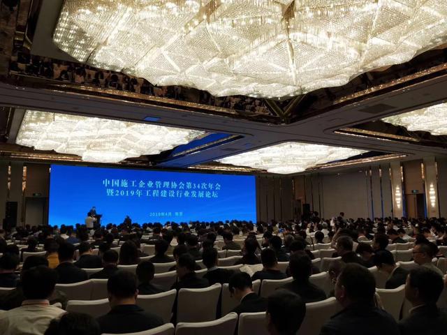 新知图谱, “用友软件,软件有用”用友•建筑亮相中国施工企业管理协会年会