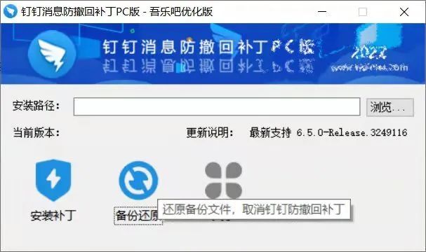 破解軟件合集350期10ms百度雲不限速下載安排上