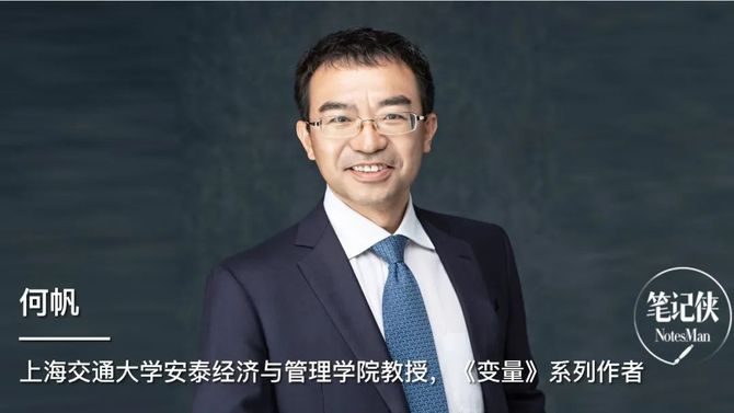 何帆2022如何成为更强大的自己