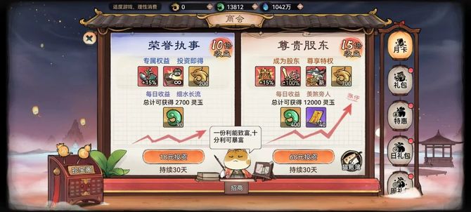 Game top, mini-game to carry the monthly turnover or break 150 million! In-depth analysis of the "Strongest Patriarch" "exercises"