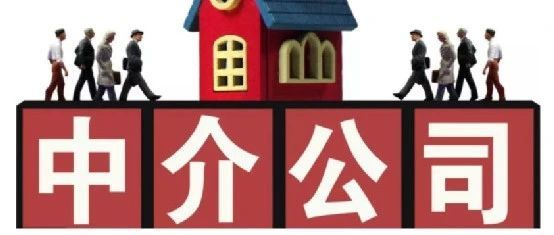 杭州官方二手房交易，12天房源暴涨11倍！中介要被取代了？