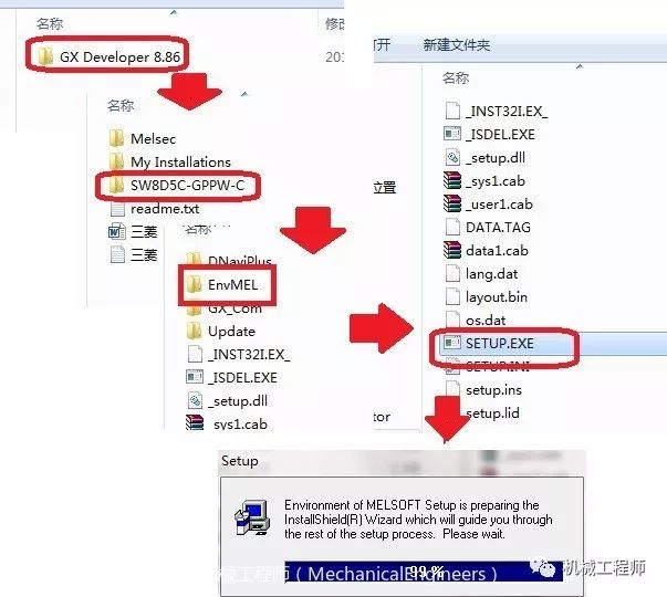 软件安装 三菱plc编程软件gx Developer 8和仿真软件gx Simulator 6的安装及使用说明 机械工程师 商业新知