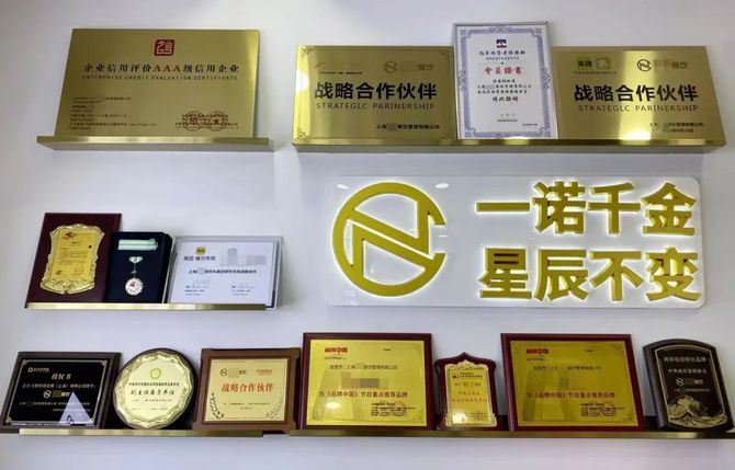 新知达人, 代言品牌涉嫌违法,马伊琍:正配合调查