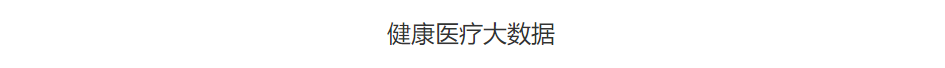 企服商城, 大数据平台解决方案,中天亿信科技