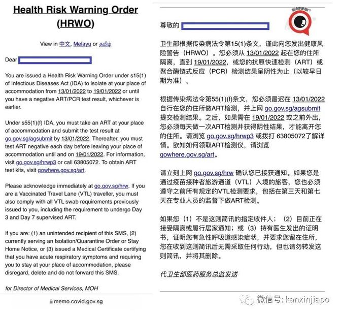 新知达人, 今增945,累计破29万起|新加坡开发首个国产冠病口服药
