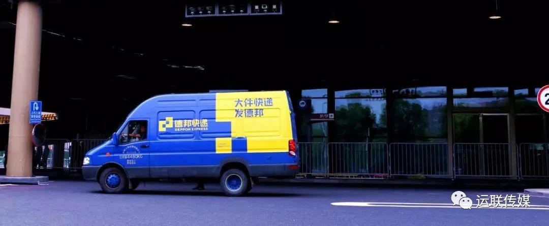 新知图谱, 爱追“网红”的德邦快递