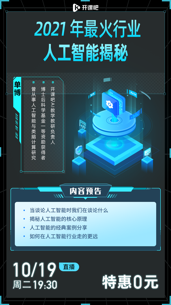 新知达人, 无意中发现了一位美团大佬的开发笔记……