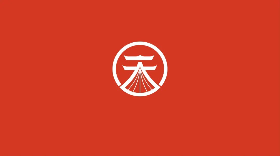 logo标准制图"天河瑶池"符号设计,以"天"字作为主要识别元素,融合天宫
