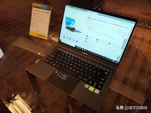新知图谱, 神舟精盾系列轻薄本来了,商务精英白领的福音