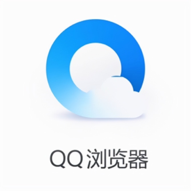 新知达人, 第十二年，QQ浏览器向左还是向右？