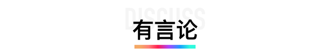 新知达人, 数字转型是个领导力问题 ?