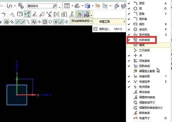 cnc數控編程, ug10.0擬合樣條使用步驟