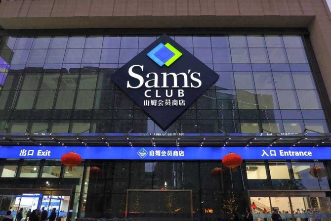 本意策划, 门店会员数量高达400万？山姆会员店逆势运营增长的秘密！