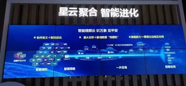 新知达人, 《长安十二时辰》在安防人眼里是这样的