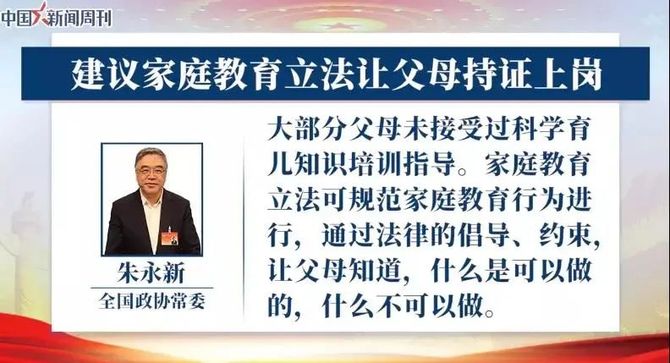 新知达人, 考“家庭教育指导师”做副业,在家月入2万:聪明的人,从不挣辛苦钱!