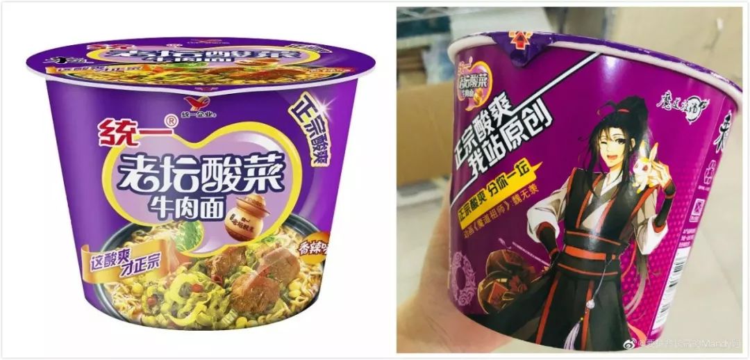新知图谱, 129元的统一方便面,谁在抢着买?