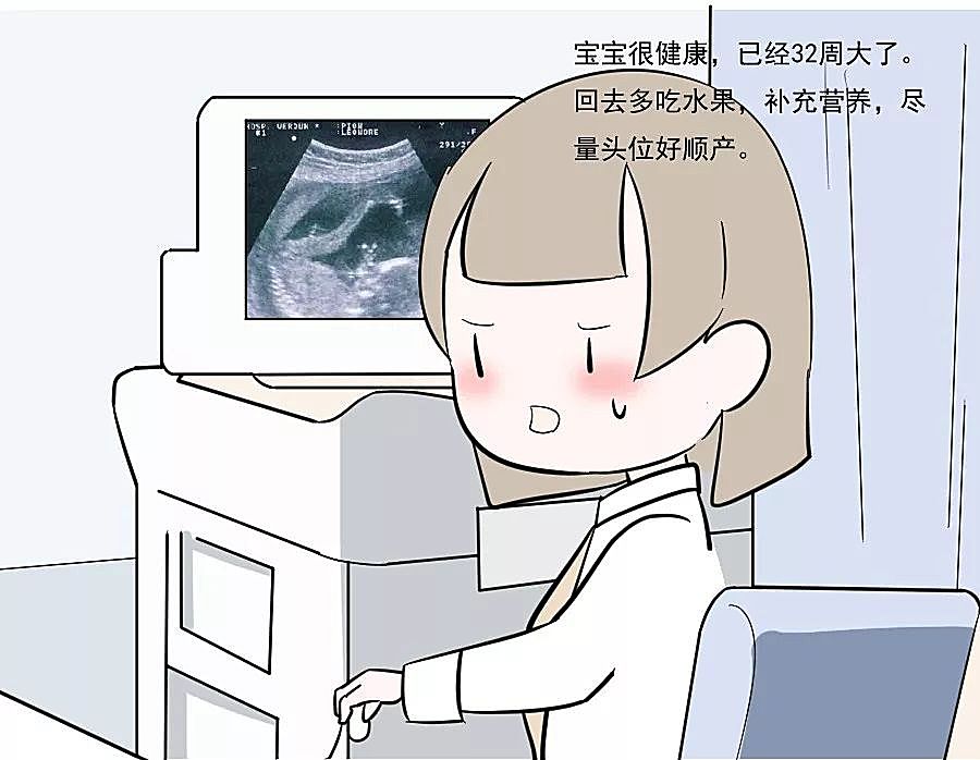 新知图谱, 中国式宝妈是如何炼成的（上）